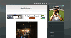 Desktop Screenshot of bubblog.com